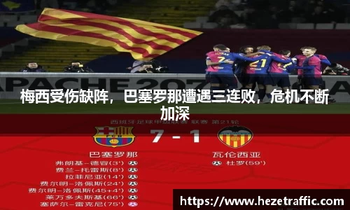 中国·世俱杯(有限公司)官方网站