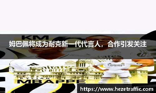 世俱杯中国官网入口