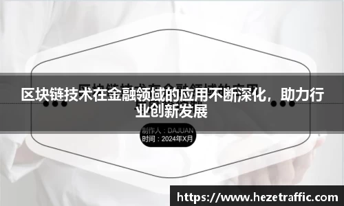 中国·世俱杯(有限公司)官方网站
