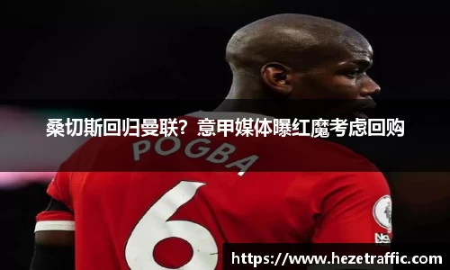 中国·世俱杯(有限公司)官方网站