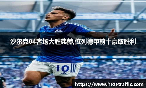 世俱杯中国官网入口