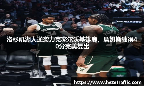 世俱杯官方平台