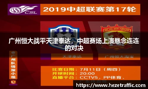 中国·世俱杯(有限公司)官方网站