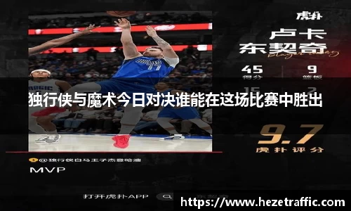 世俱杯官方平台