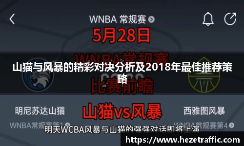 世俱杯官方平台