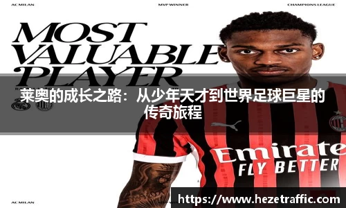 世俱杯官方网站