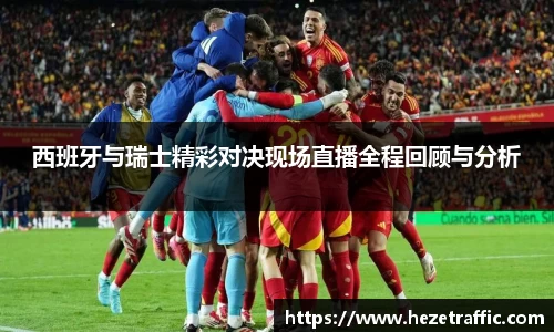 世俱杯中国官网入口