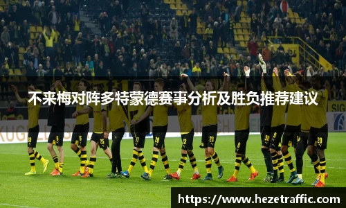 世俱杯中国官网入口