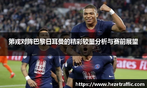 世俱杯官方网站