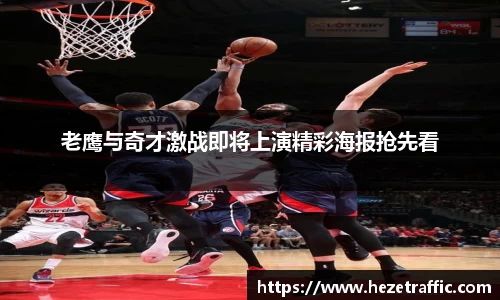 世俱杯中国官网入口