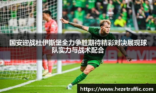 世俱杯官方平台