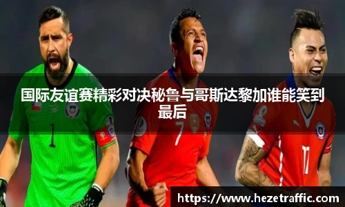 世俱杯官方平台