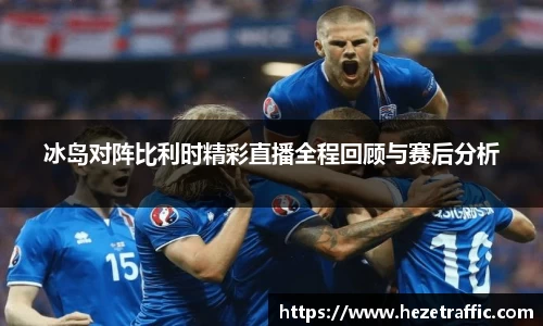 世俱杯中国官网入口