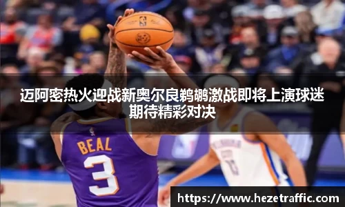 世俱杯中国官网入口