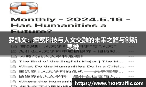 世俱杯官方平台