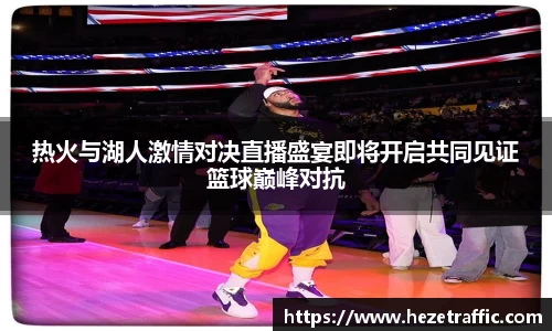 世俱杯官方平台