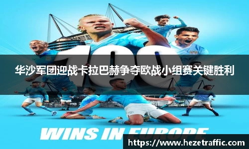 世俱杯中国官网入口