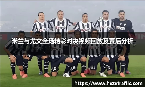 世俱杯官方网站