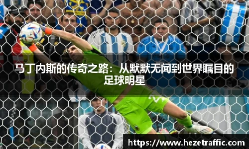 世俱杯官方网站