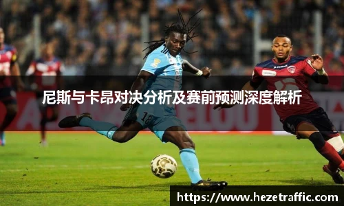 中国·世俱杯(有限公司)官方网站