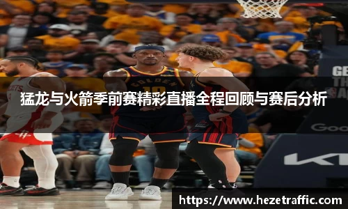 世俱杯官方网站