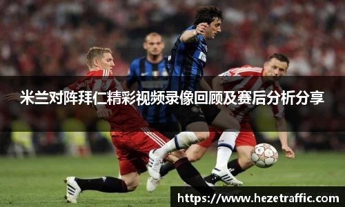 中国·世俱杯(有限公司)官方网站