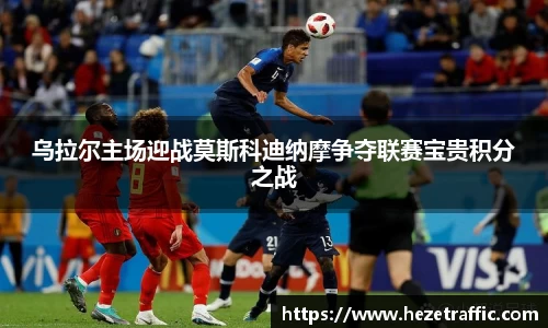 世俱杯中国官网入口