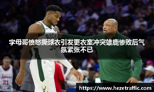 世俱杯中国官网入口