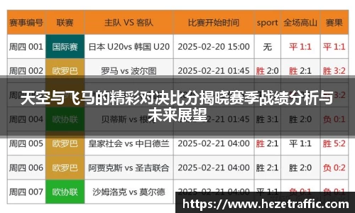 世俱杯中国官网入口