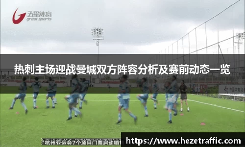 中国·世俱杯(有限公司)官方网站