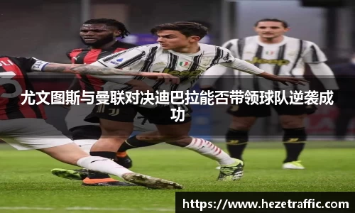 世俱杯中国官网入口