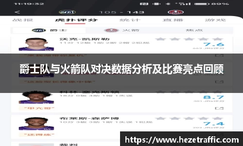 世俱杯官方平台