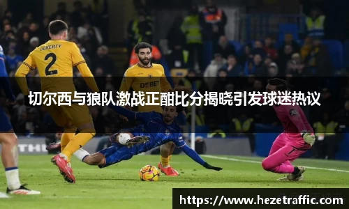 世俱杯中国官网入口