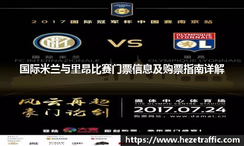 世俱杯官方网站