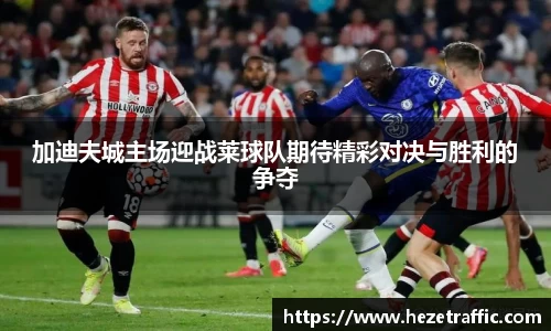 世俱杯官方网站