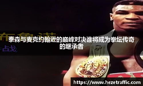 世俱杯中国官网入口