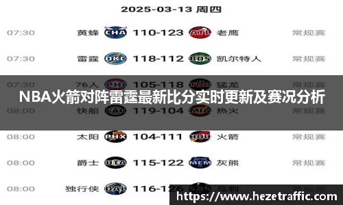 世俱杯中国官网入口