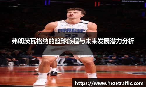 世俱杯中国官网入口