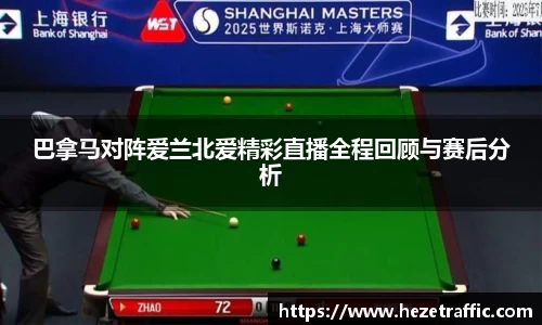 世俱杯官方网站