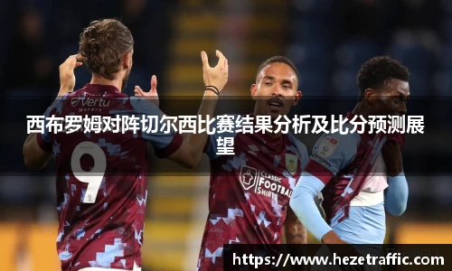 中国·世俱杯(有限公司)官方网站