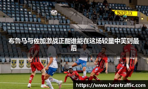 世俱杯官方平台