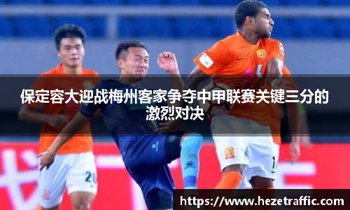 世俱杯中国官网入口