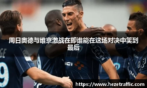 中国·世俱杯(有限公司)官方网站