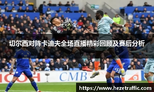 世俱杯官方平台