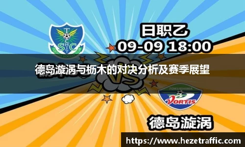 世俱杯中国官网入口