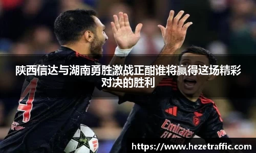 世俱杯官方平台