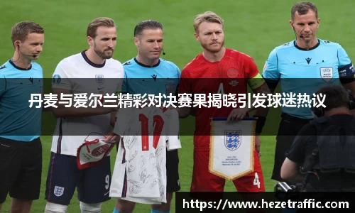 世俱杯中国官网入口