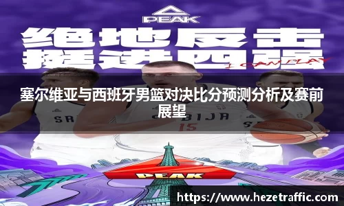 世俱杯官方平台