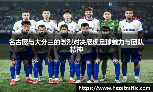 世俱杯官方平台