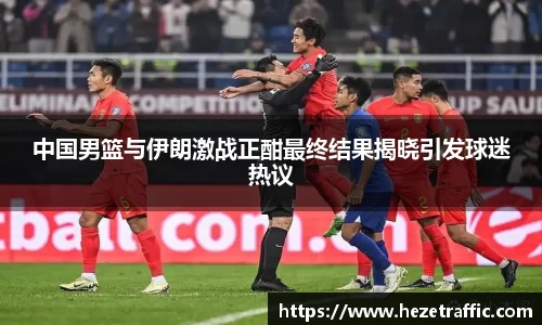 中国·世俱杯(有限公司)官方网站